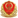 公安备案